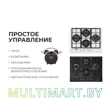 Газовая варочная панель GEFEST ПВГ 2231-02 Р12 картинка 3